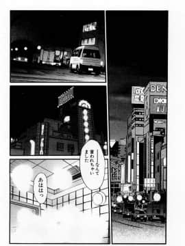 [艶々] たとえば母が 1_01-041