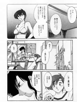 [艶々] たとえば母が 1_01-054