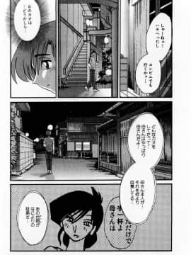 [艶々] たとえば母が 1_01-061