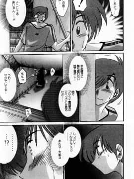 [艶々] たとえば母が 1_01-063