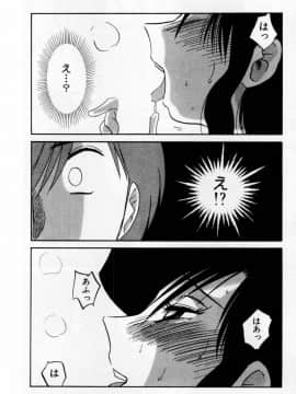 [艶々] たとえば母が 1_01-064
