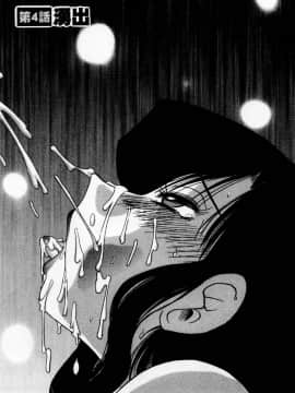 [艶々] たとえば母が 1_01-071