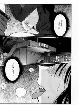 [艶々] たとえば母が 1_01-073