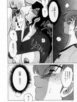 [艶々] たとえば母が 1_01-074