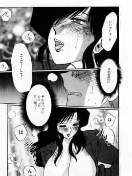 [艶々] たとえば母が 1_01-075