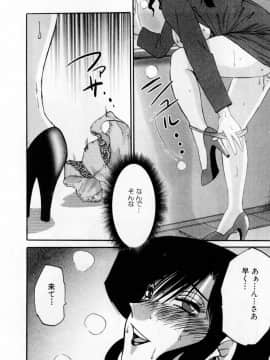 [艶々] たとえば母が 1_01-076