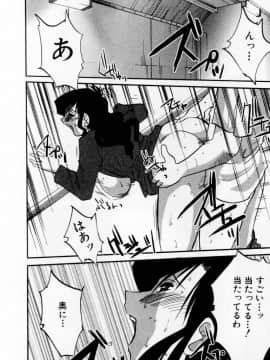 [艶々] たとえば母が 1_01-078