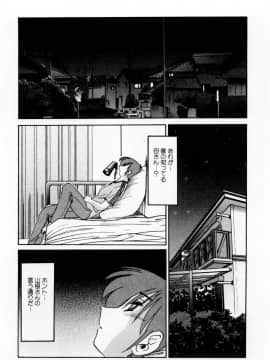 [艶々] たとえば母が 1_01-081