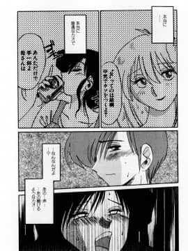 [艶々] たとえば母が 1_01-082
