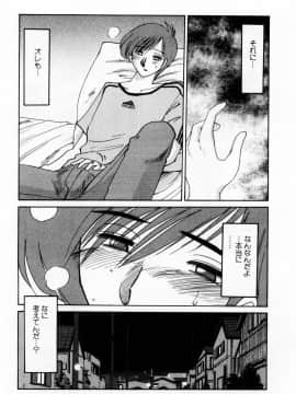 [艶々] たとえば母が 1_01-083