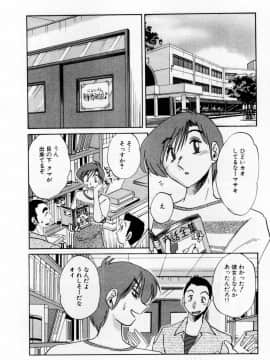 [艶々] たとえば母が 1_01-084