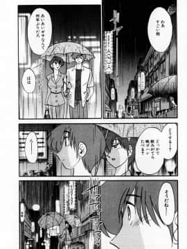 [艶々] たとえば母が 1_01-102