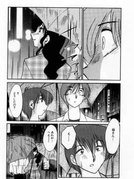 [艶々] たとえば母が 1_01-103