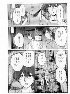 [艶々] たとえば母が 1_01-104