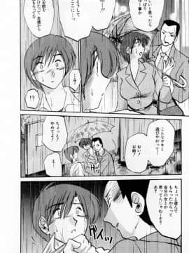[艶々] たとえば母が 1_01-106