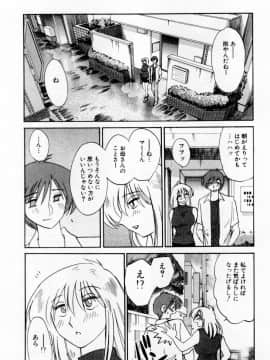 [艶々] たとえば母が 1_01-130