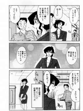 [艶々] たとえば母が 1_01-138