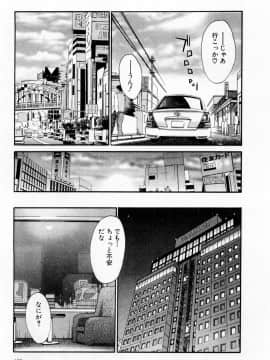 [艶々] たとえば母が 1_01-169