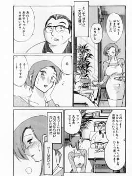 [艶々] たとえば母が 1_01-176