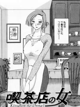 [艶々] たとえば母が 1_01-177