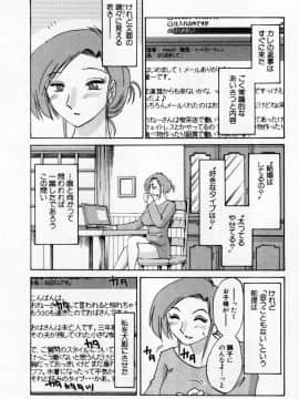 [艶々] たとえば母が 1_01-178