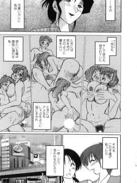 [艶々] たとえば母が 2_02-008