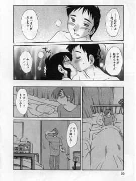 [艶々] たとえば母が 2_02-021