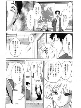 [艶々] たとえば母が 2_02-052
