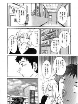 [艶々] たとえば母が 2_02-053