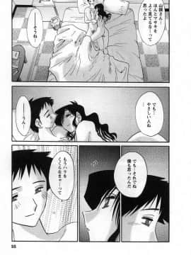 [艶々] たとえば母が 2_02-056