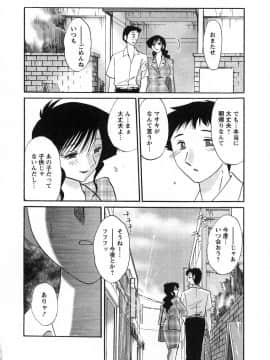 [艶々] たとえば母が 2_02-063