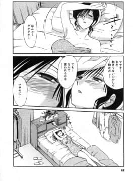 [艶々] たとえば母が 2_02-069
