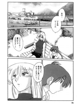 [艶々] たとえば母が 2_02-071