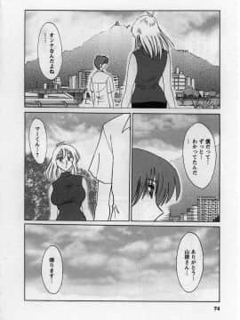 [艶々] たとえば母が 2_02-075