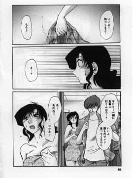 [艶々] たとえば母が 2_02-089