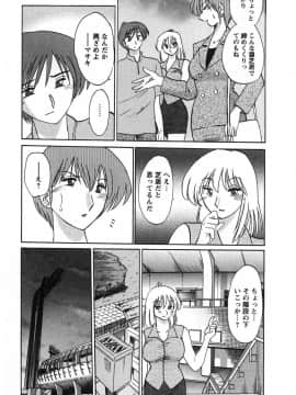[艶々] たとえば母が 2_02-098