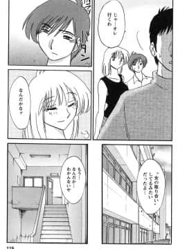 [艶々] たとえば母が 2_02-120