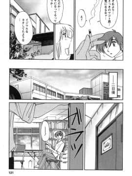 [艶々] たとえば母が 2_02-122