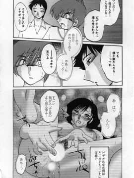 [艶々] たとえば母が 2_02-127