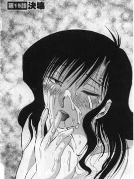 [艶々] たとえば母が 2_02-133