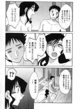 [艶々] たとえば母が 2_02-136