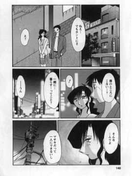 [艶々] たとえば母が 2_02-141