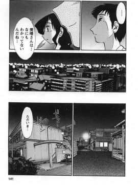 [艶々] たとえば母が 2_02-142