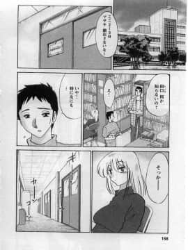 [艶々] たとえば母が 2_02-159