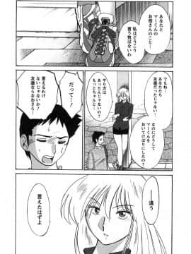 [艶々] たとえば母が 2_02-161