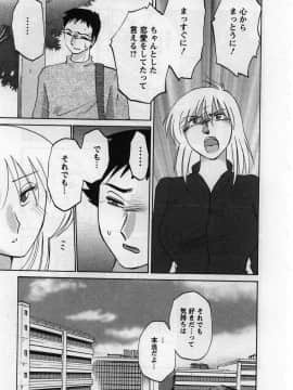[艶々] たとえば母が 2_02-164