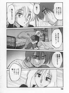 [艶々] たとえば母が 2_02-167