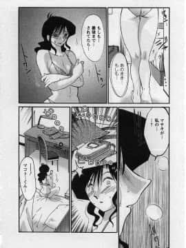 [艶々] たとえば母が 2_02-175