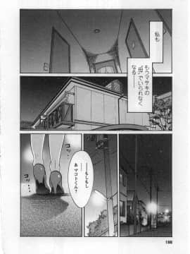 [艶々] たとえば母が 2_02-189