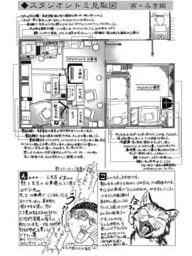 [艶々] たとえば母が 2_02-193